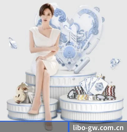 立博体育官网 APP 界面
